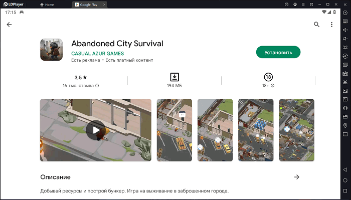 Установите Abandoned City Survival на ПК через LDPlayer 9