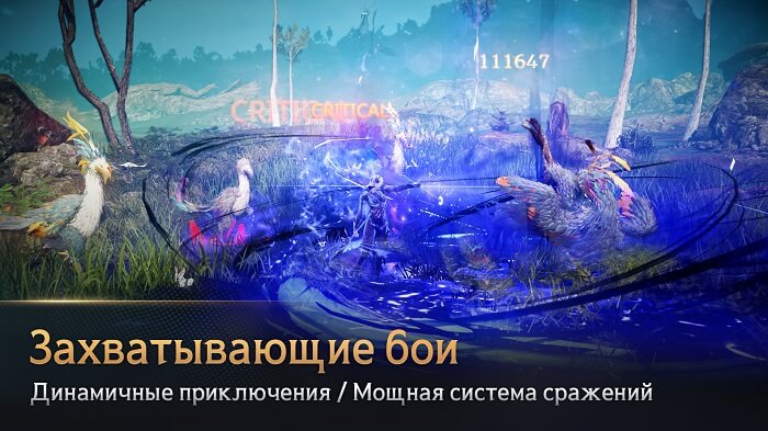 Black Desert Mobile на ПК через LDPlayer 9-02