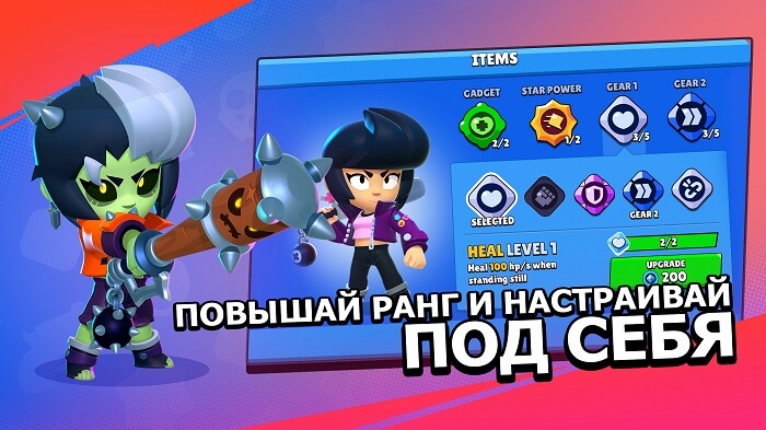 Brawl Stars на ПК через LDPlayer 9-02
