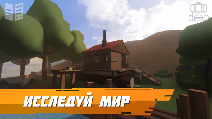 Бункер 21 на ПК через LDPlayer 9-01