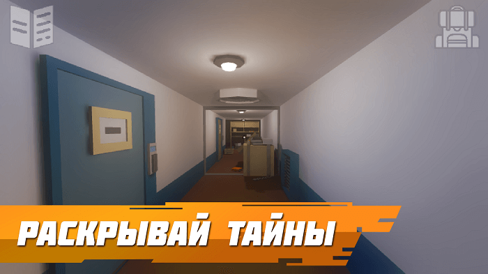 Бункер 21 на ПК через LDPlayer 9-02