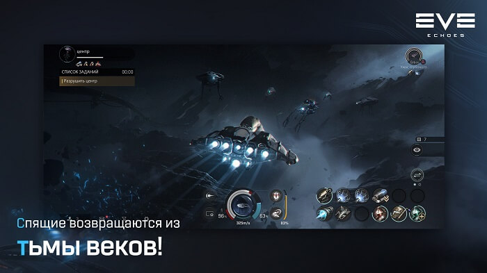 EVE Echoes на ПК через LDPlayer 9-02