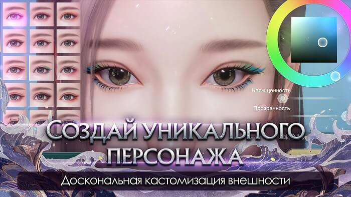 Fox Legends на ПК через LDPlayer 9-01