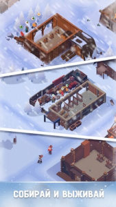 Frozen City на ПК через LDPlayer 9-02