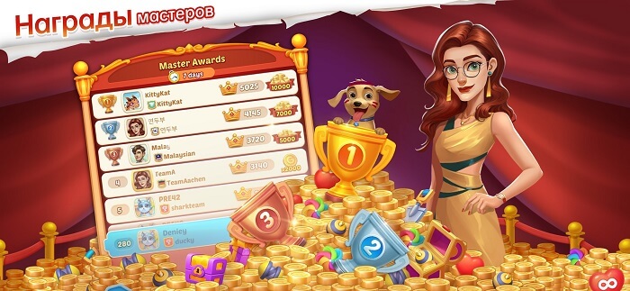 Садовые дела на ПК через LDPlayer 9-02