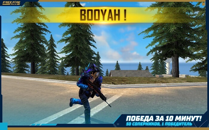 Garena Free Fire MAX на ПК через LDPlayer 9-01