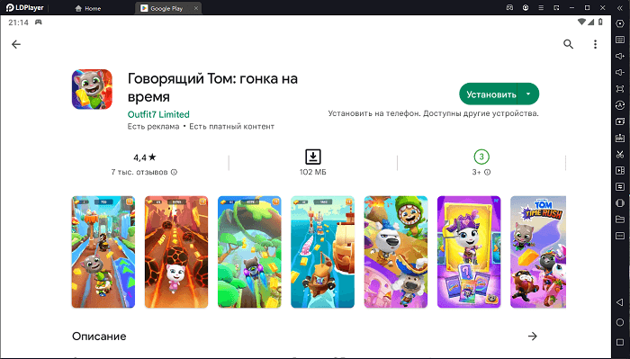 Установите Talking Tom Time Race на ПК через LDPlayer 9