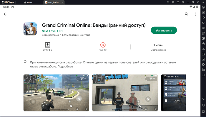 Установите Grand Criminal Online Gangs на ПК через LDPlayer 9