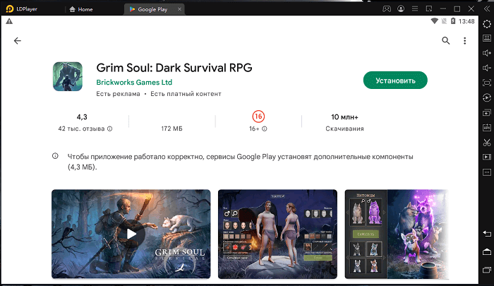 Grim Soul на ПК - установка через LD Player 9