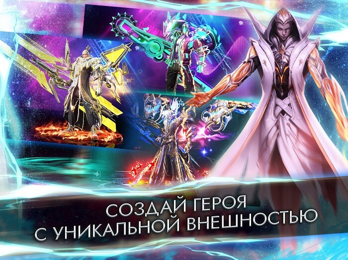 Хроники вечности на ПК через LDPlayer 9-01