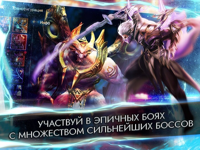 Хроники вечности на ПК через LDPlayer 9-02