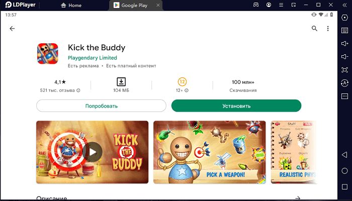 Kick the Buddy - Установить через LDPlayer 9