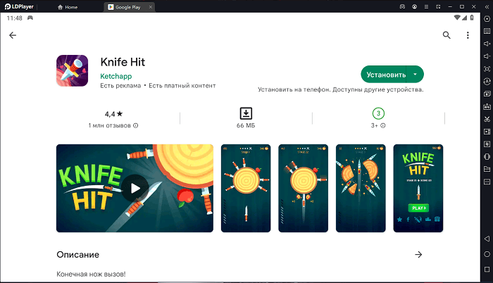 Установите Knife Hit на ПК через LDPlayer 9