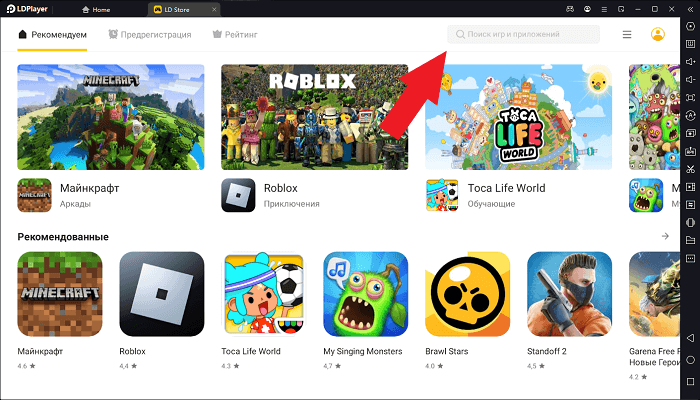 Установка Android-игр на ПК через LD Store в LDPlayer 9