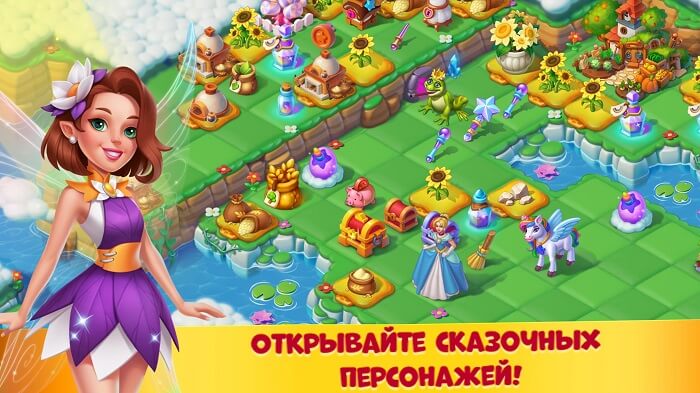 Wonder World Merge & Magic на ПК через LDPlayer 9-01