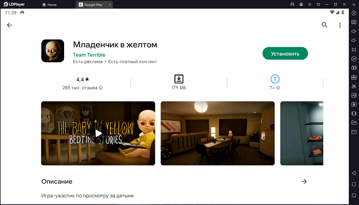 Установить Baby in Yellow на ПК через LDPlayer 9