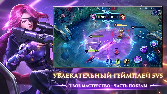 Mobile Legends Bang Bang на ПК через LDPlayer 9-01