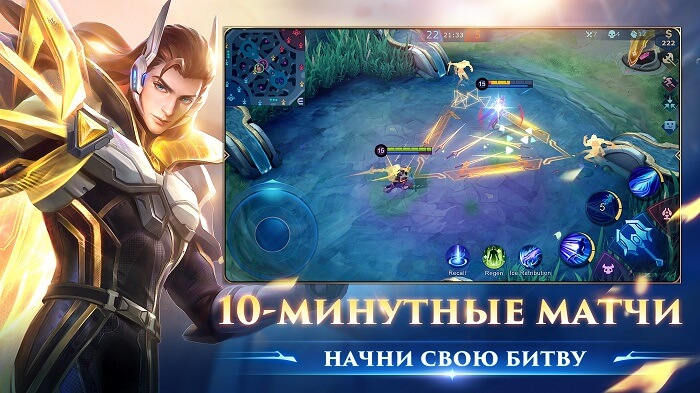 Mobile Legends Bang Bang на ПК через LDPlayer 9-02
