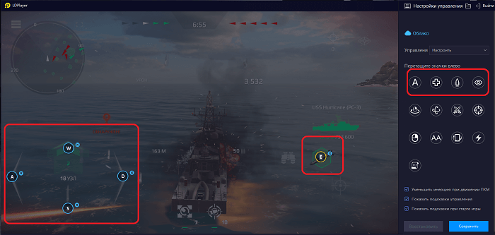 Modern Warships на ПК через LDPlayer 9-03