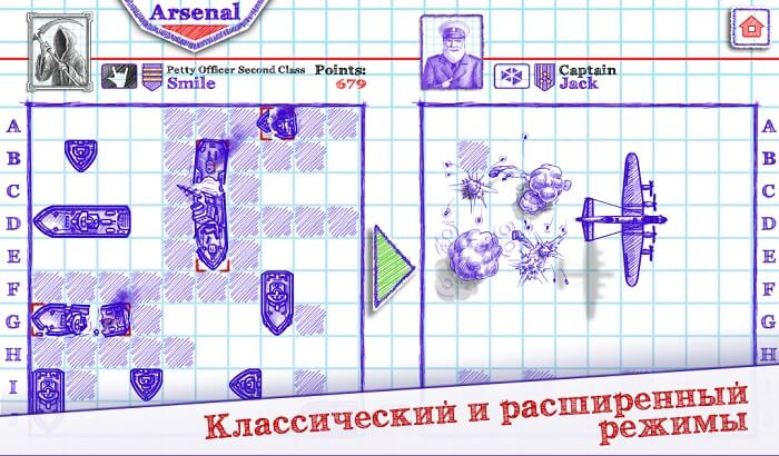 Морской бой 2 на ПК через LDPlayer 9-02