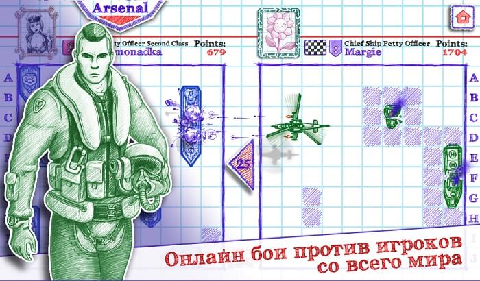 Морской бой 2 на ПК через LDPlayer 9-01