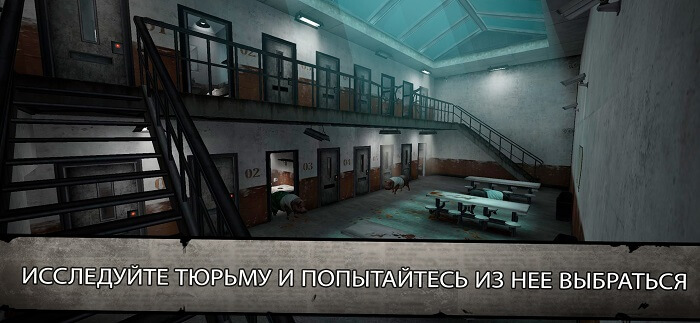 МИСТЕР. Побег из тюрьмы Meat 2 на ПК через LDPlayer 9-02
