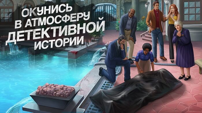 Убийство по выбору на ПК через LDPlayer 9-01