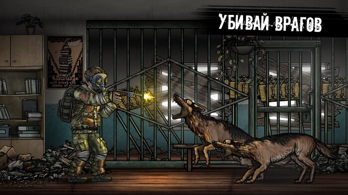 Nuclear Day Survival на ПК через LDPlayer 9-01