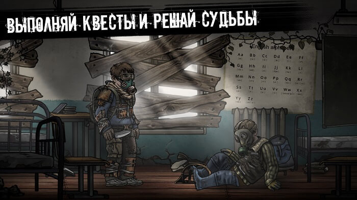 Nuclear Day Survival на ПК через LDPlayer 9-02