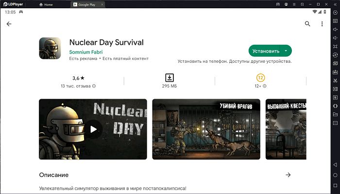 Установите Nuclear Day Survival на ПК через LDPlayer 9