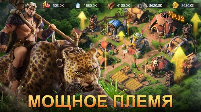 Первобытная эпоха на ПК через LDPlayer 9-01