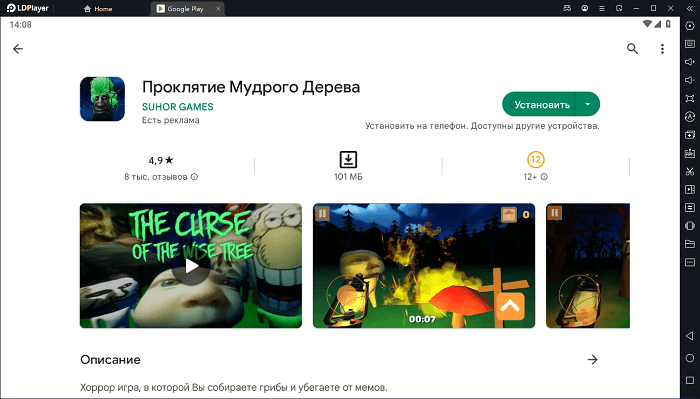 Установите Curse of the Wise Tree на ПК через LDPlayer 9
