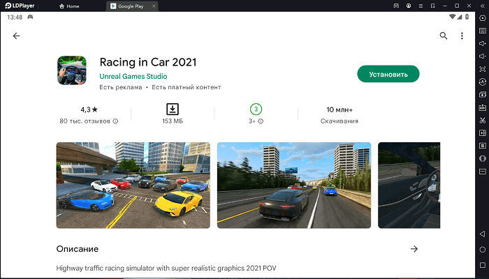 Установите Racing in Car 2021 на ПК через LDPlayer 9