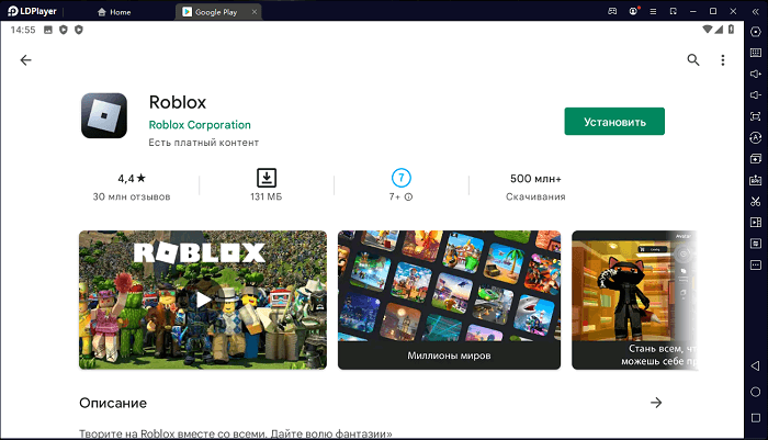 Установите Roblox на ПК через LDPlayer 9