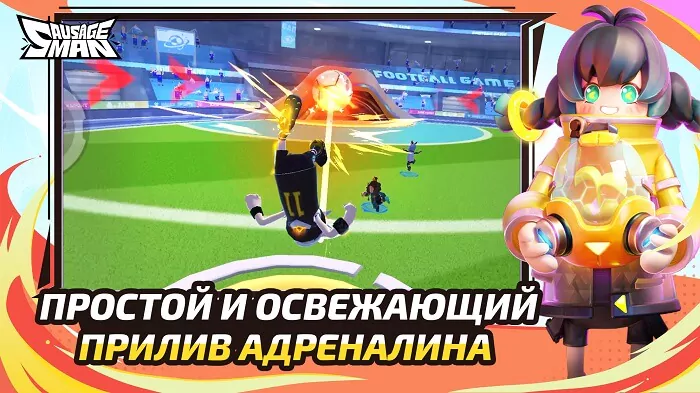 Sausage Man на ПК через LDPlayer 9-01