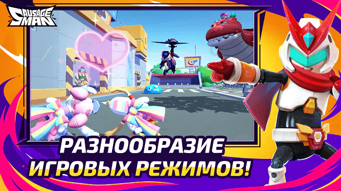 Sausage Man на ПК через LDPlayer 9-02