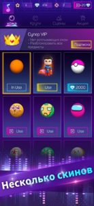 Smash Colors 3D на ПК через LDPlayer 9-02
