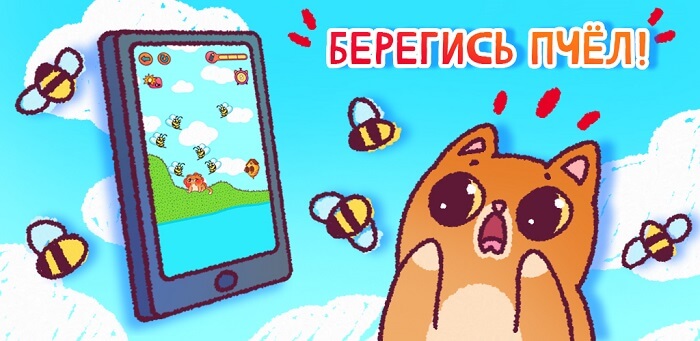 Сохранить Simba на ПК через LDPlayer 9-02