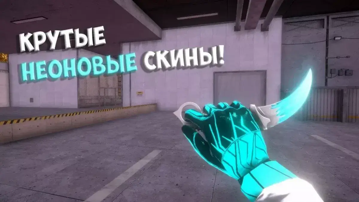 Standknife Simulator на ПК через LDPlayer 9-01