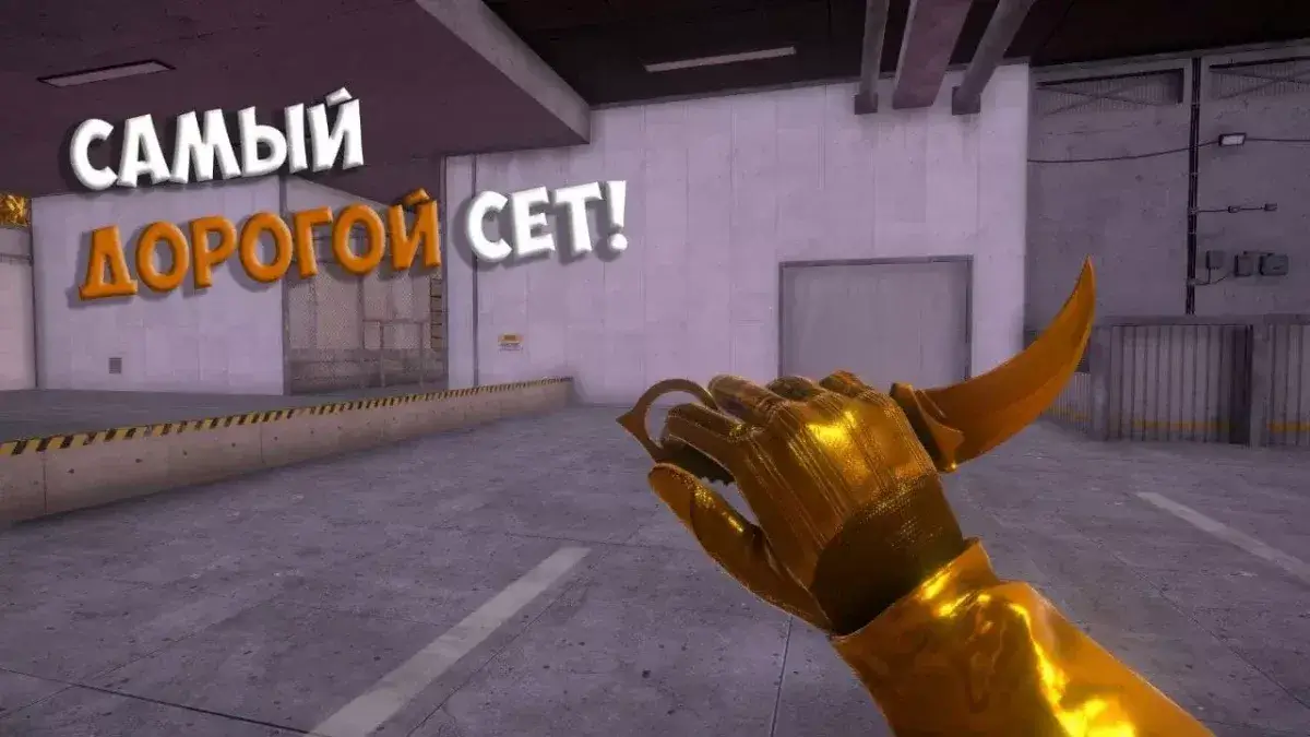 Standknife Simulator на ПК через LDPlayer 9-02