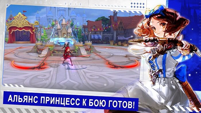 Tales Noir на ПК через LDPlayer 9-01