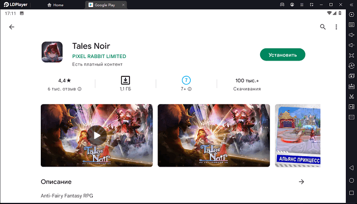 Установите Tales Noir на ПК через LDPlayer 9