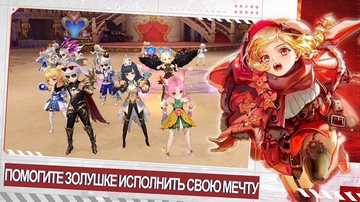 Tales Noir на ПК через LDPlayer 9-02