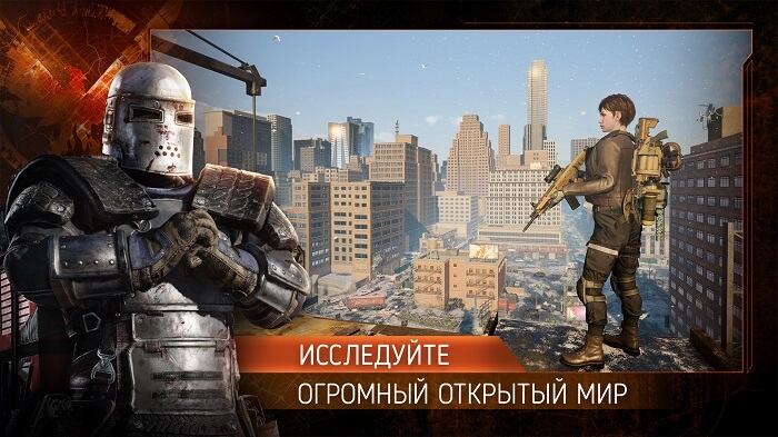 The Division Resurgence на ПК через LDPlayer 9-01