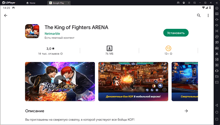 Установите The King of Fighters ARENA на ПК через LDPlayer 9