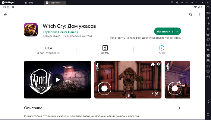 Установите Witch Cry на ПК через LDPlayer 9