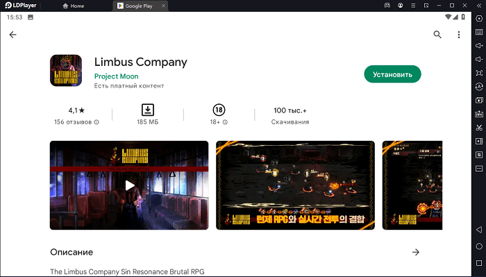 Установите Limbus Company на ПК через LDPlayer 9