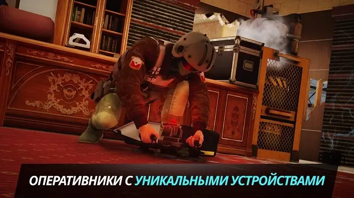 Rainbow Six Mobile на ПК через LDPlayer 9-02