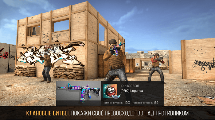 Standoff 2 на ПК через LDPlayer 9-02