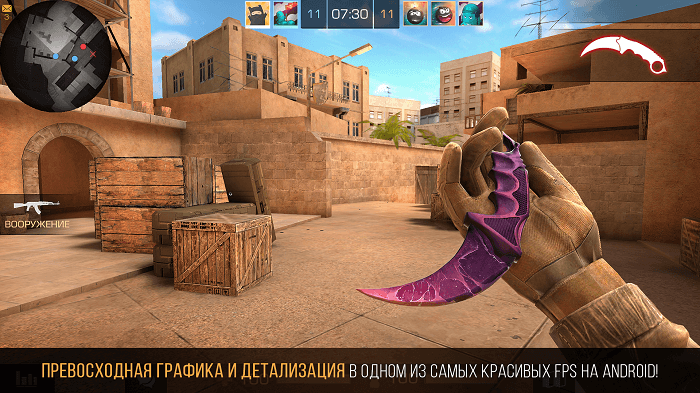 Standoff 2 на ПК через LDPlayer 9-01
